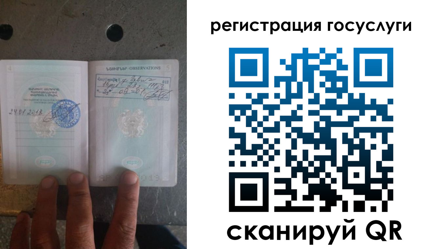 прописка законно в Киренске