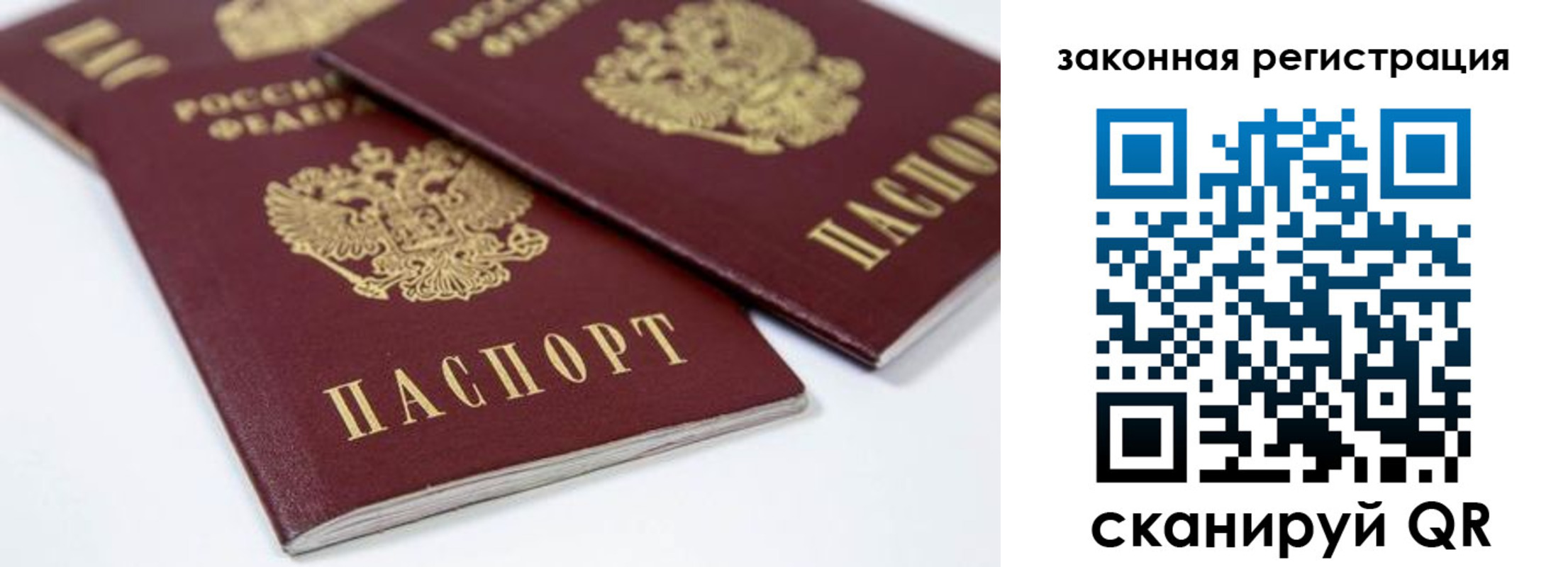регистрация для дет. сада в Киренске